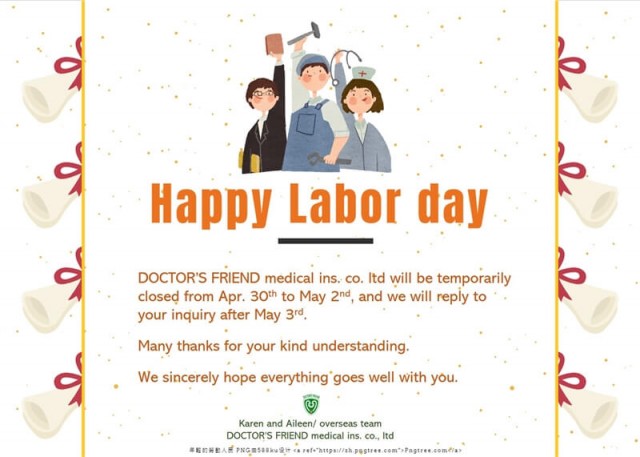 Happy Labor Day 2021