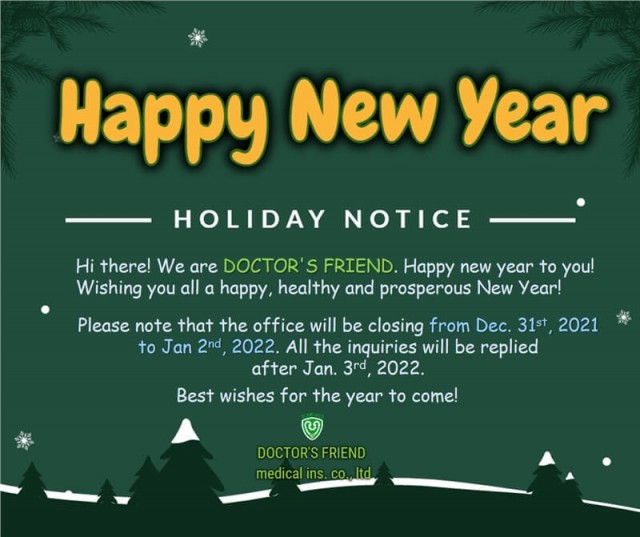 Holiday Notice: Dec. 31, 2021~ Jan. 2, 2022.